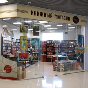 Книжные магазины Дагестанских Огней