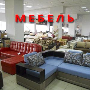 Магазины мебели Дагестанских Огней