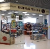 Книжные магазины в Дагестанских Огнях